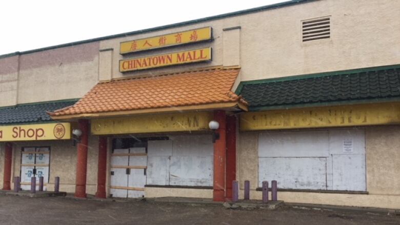 Chinatown Mall